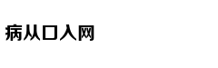 孩子说脏话咋办？试试这么做